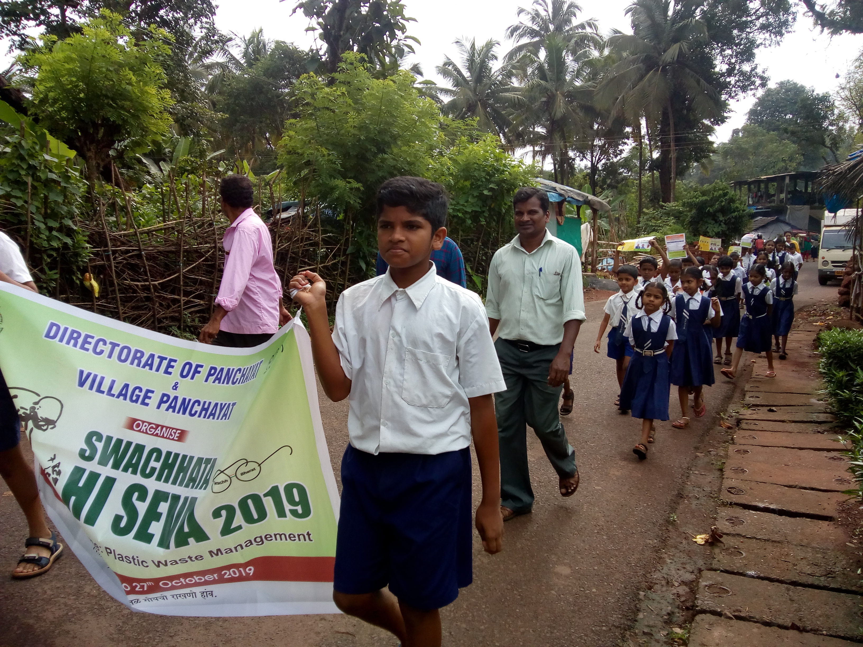 Govt School Rally on swacchta hi seva